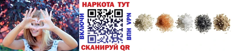 Продажа наркотиков Чаплыгин Псилоцибиновые грибы А ПВП Меф мяу мяу Марихуана ГАШИШ