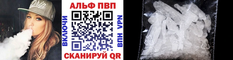 Alpha PVP СК  Чаплыгин 