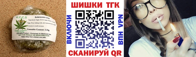 OMG маркетплейс  Чаплыгин  Еда ТГК конопля 