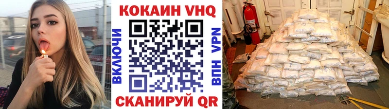 МЕГА   Чаплыгин  Кокаин FishScale 