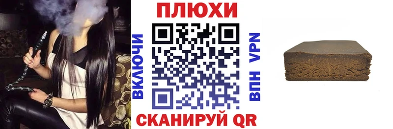Гашиш 40% ТГК  Чаплыгин 