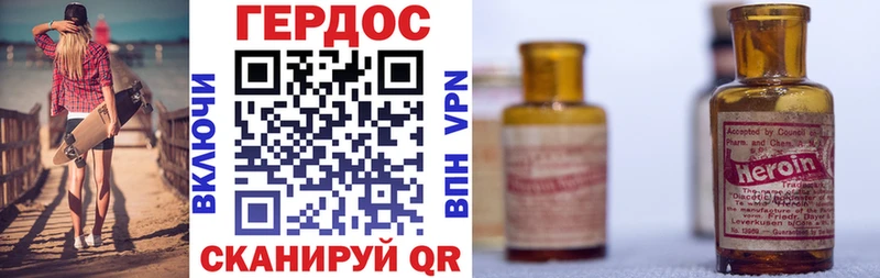 ГЕРОИН Афган  omg онион  Чаплыгин  где купить наркотик 