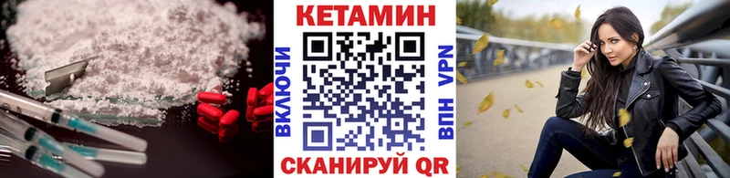 КЕТАМИН ketamine  магазин    Чаплыгин 