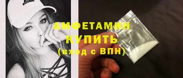 COCAINE Алексеевка