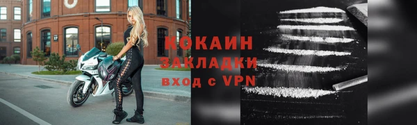COCAINE Алексеевка
