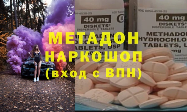 MESCALINE Алексин