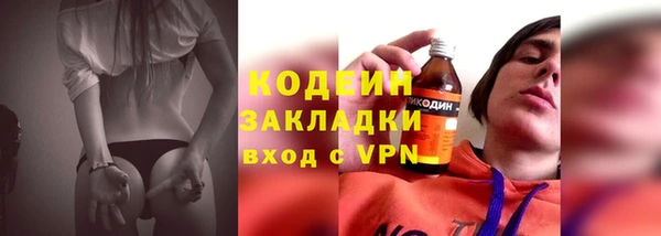 кокаин Новодвинск