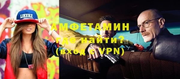 MESCALINE Алексин