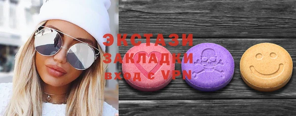 спайс Новозыбков