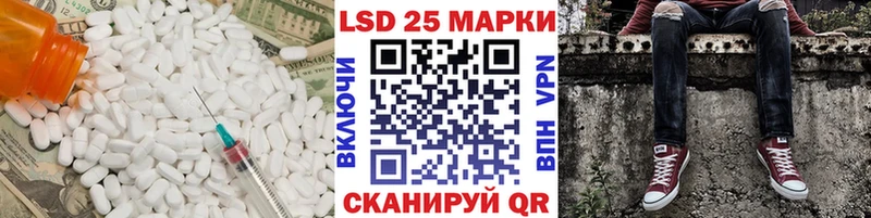 сколько стоит  Чаплыгин  LSD-25 экстази ecstasy 