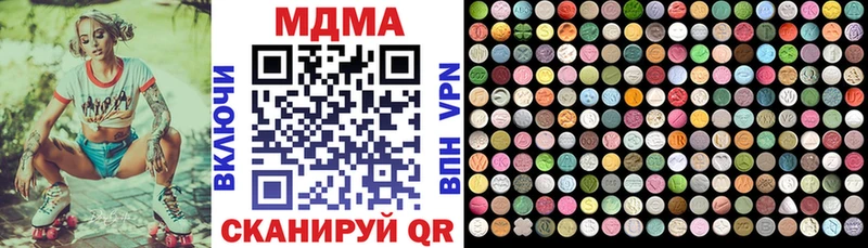 что такое наркотик  Чаплыгин  MDMA crystal 