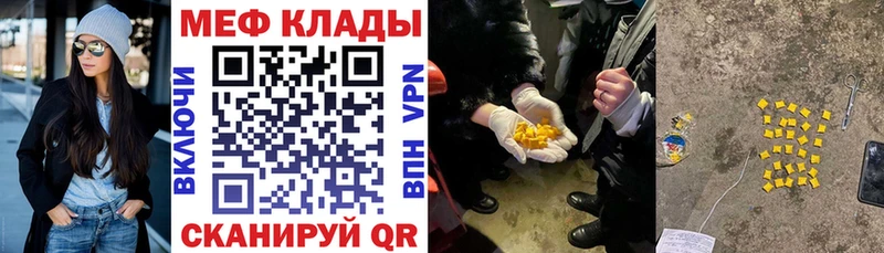МЯУ-МЯУ мука  гидра ссылка  Чаплыгин 