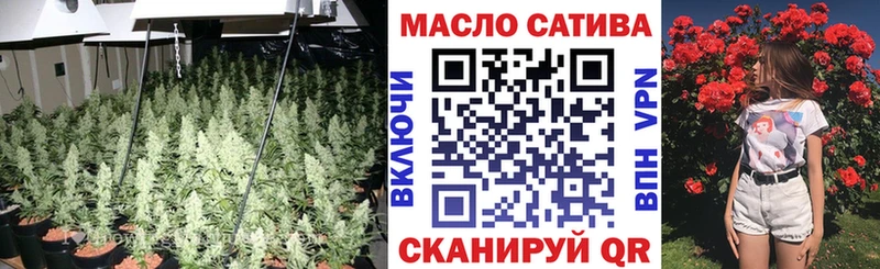 гидра ТОР как найти Чаплыгин Дистиллят ТГК вейп
