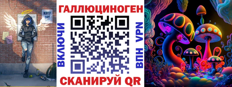 Галлюциногенные грибы мицелий Чаплыгин